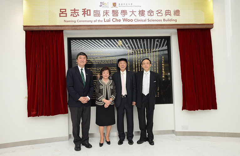 CUHK unveil the plaque of the Lui Che Woo Clinical Sciences Building.